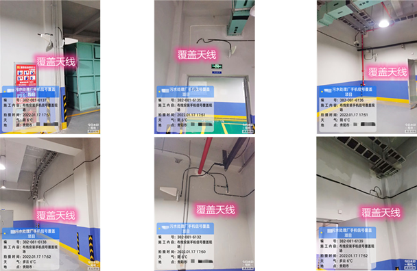  高埗镇污水处理净水厂地下箱体覆盖案例